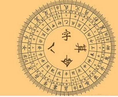 八字多合则好不好(八字多合八字合多的女人)