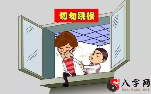 梦见着火跳楼