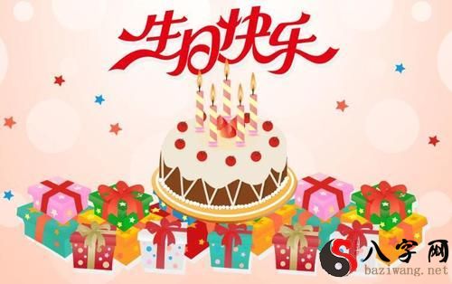 梦见别人给我过生日