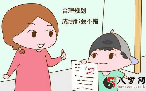 梦见考试满分