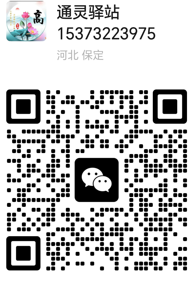 奇门遁甲遁奇门顺口溜