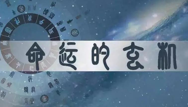 八字有没有兄弟 八字有没有兄弟