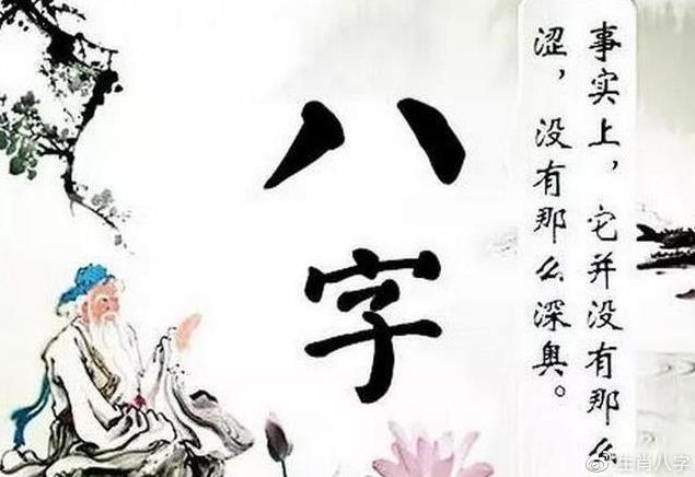 八字有没有兄弟 八字有没有兄弟