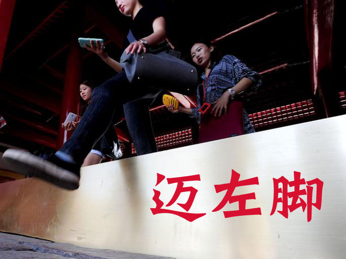 进庙门先迈左脚有什么寓意？